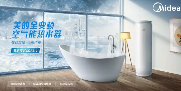 哈尔滨草莓视频在线观看下载热水器